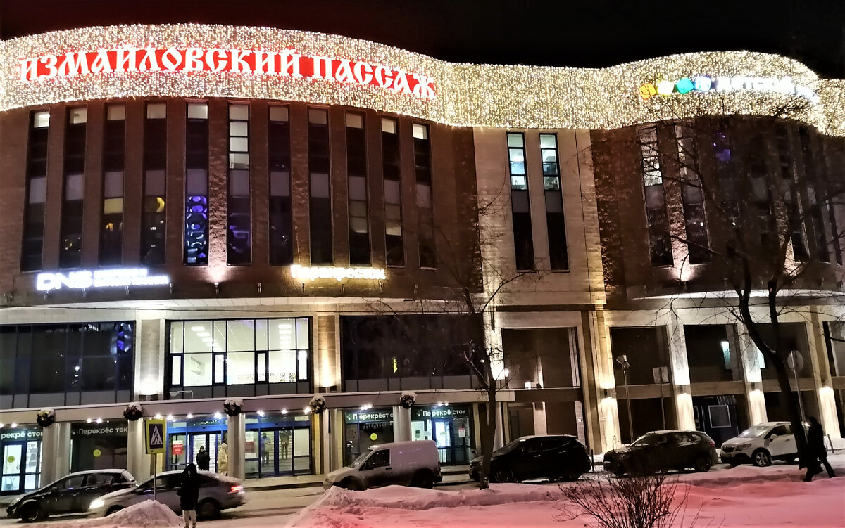 так выглядит ТЦ