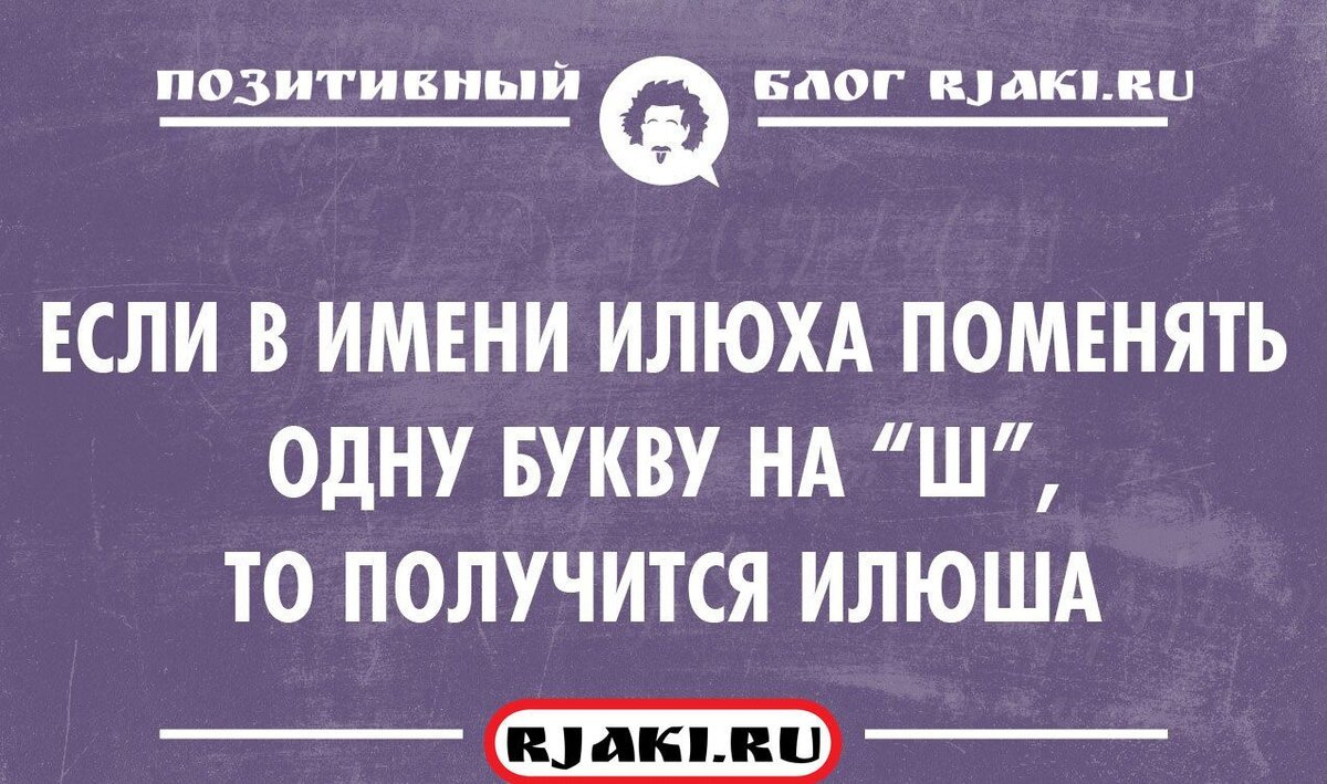 Анекдоты черный юмор картинки