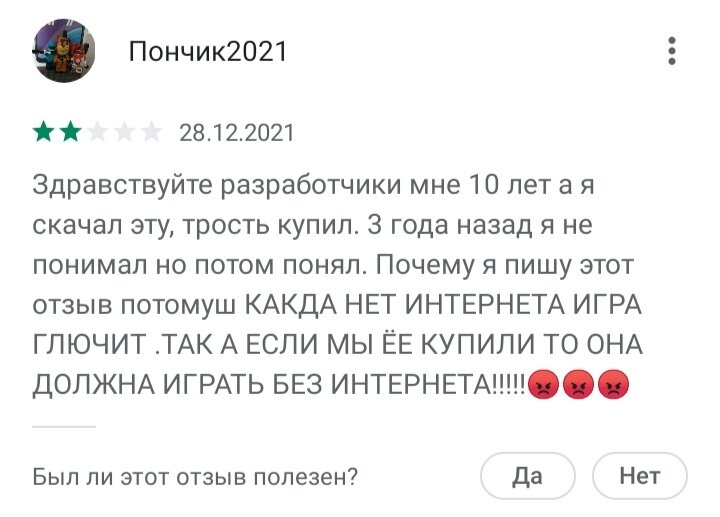 Смайлики он
