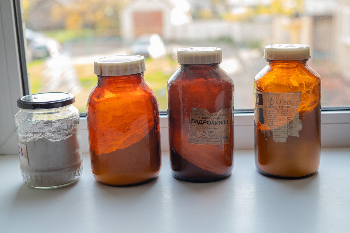 Старые запасы химикатов