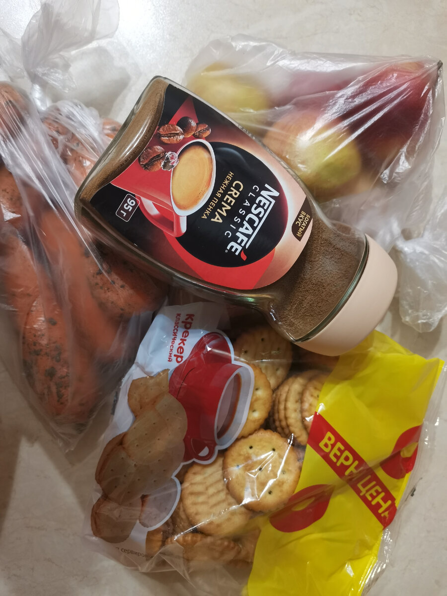 Зашла по дороге в Верный, взяла немного продуктов, уже запасы нужно потихоньку пополнять.