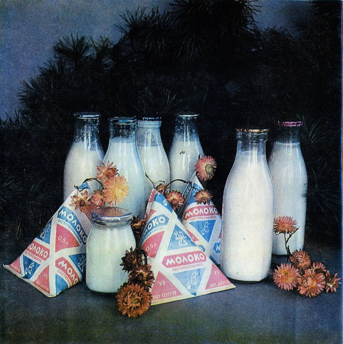 Идут времена, меняются продукты. упаковки, качество, состав. А ведь некоторые из них были символами целой эпохи, вспомните авоську со стеклянными бутылками с молоком, например.