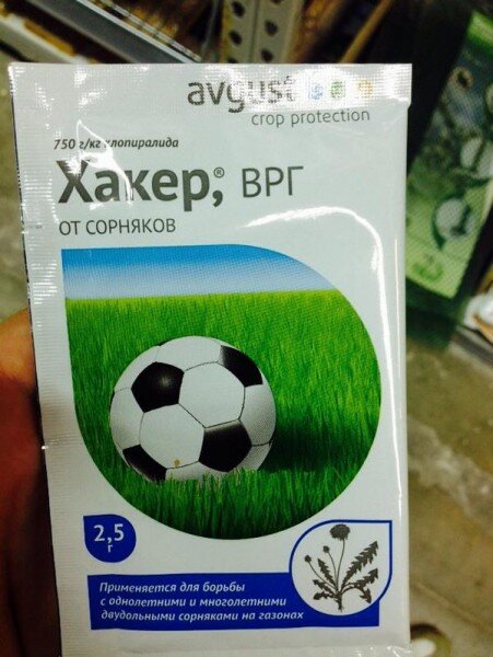 Хакер от сорняков. Фото используется с сайта mr-formazon.livejournal.com