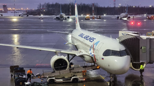 Airbus A320neo а/к Уральские авиалинии | Рейс Москва - Санкт-Петербург