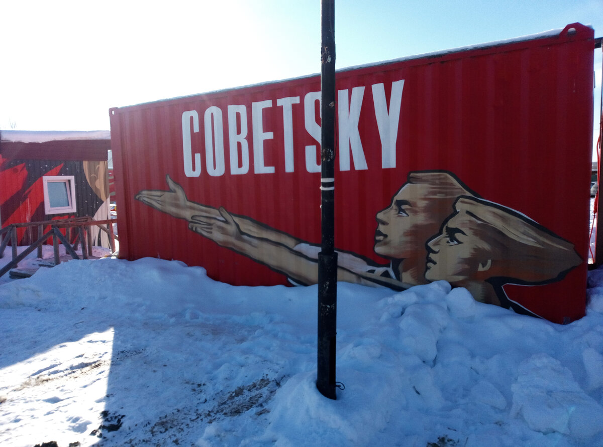 Фото автора. 