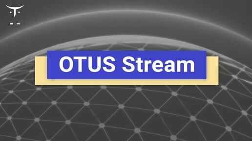 Демонстрация Открытых Уроков OTUS