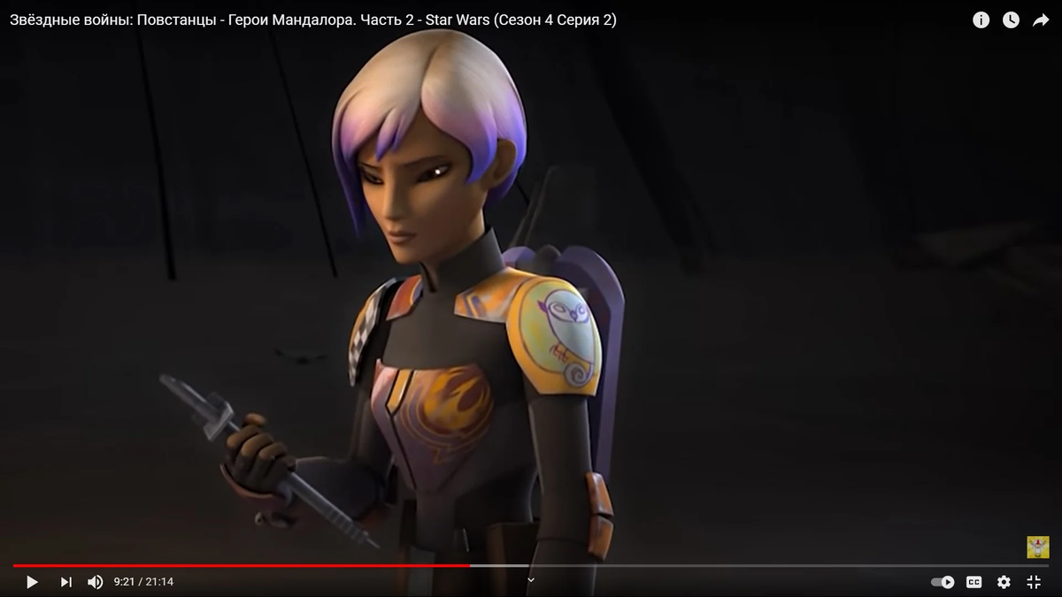 Мандалорка Сабин Врен (Sabine Wren). Источник изображения: кадры из мультсериала "Звездные войны: Повстанцы". Еще один схожий момент у мандалорцев и ойратов - как уже отмечалось в одной из нижеприведенных дзен-статей - очень красивые и отважные девушки. Кстати, в руках госпожи Сабин Врен тот самый "Черный световой меч", который многие видели в сериале "Мандалорец".