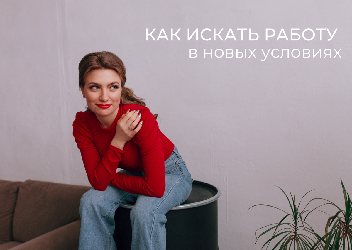 Эксперты предрекают рост числа безработных граждан. О том, какие сферы пострадают и что делать, поговорим в сегодняшней статье