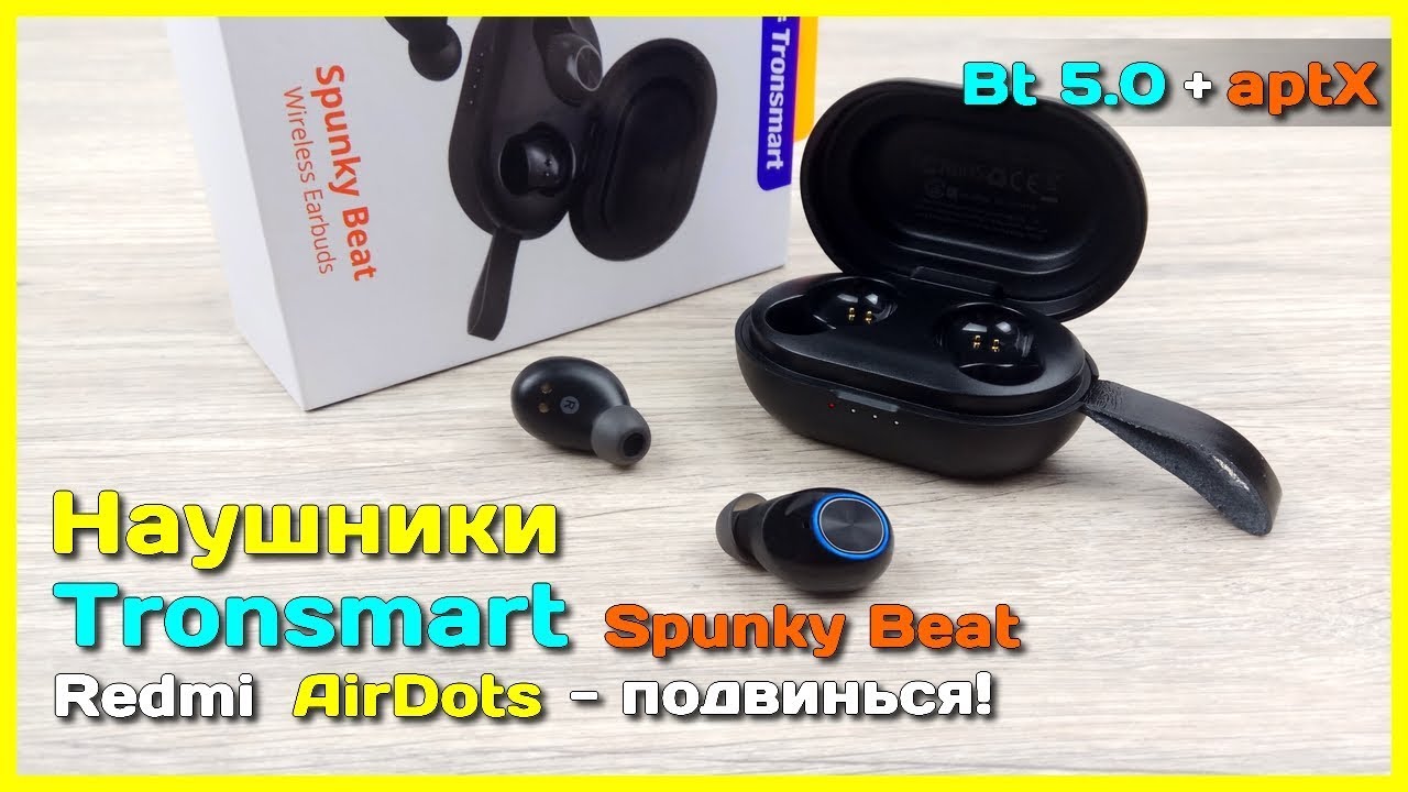 Tronsmart spunky beat discount precio