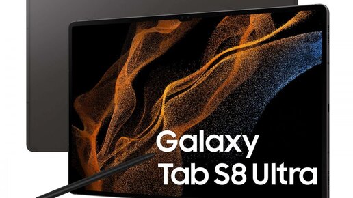 Samsung Galaxy Tab S8 Ultra - Best Android Tablet? (Minecraft, PUBG,  Fortnite) 