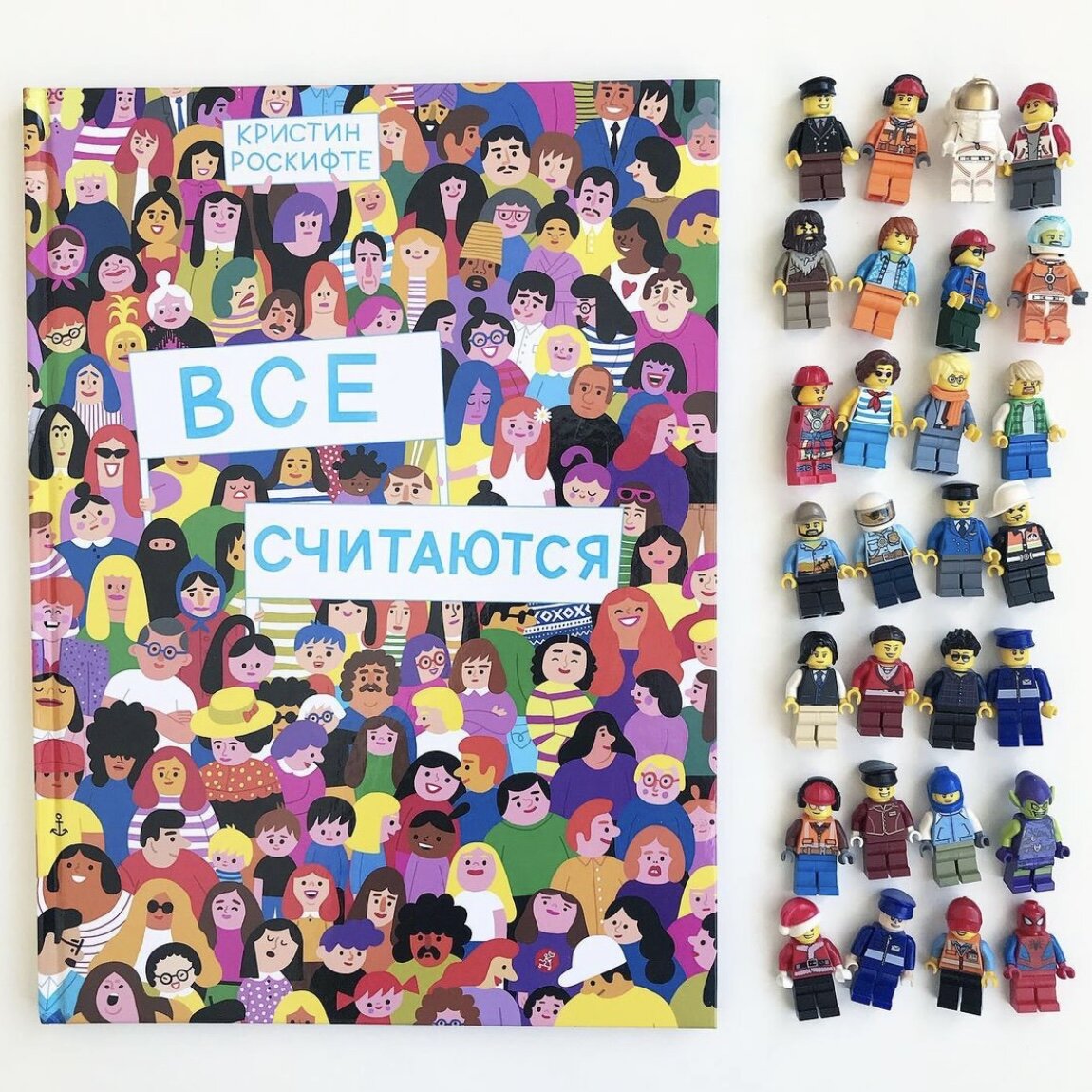 Все считаются 