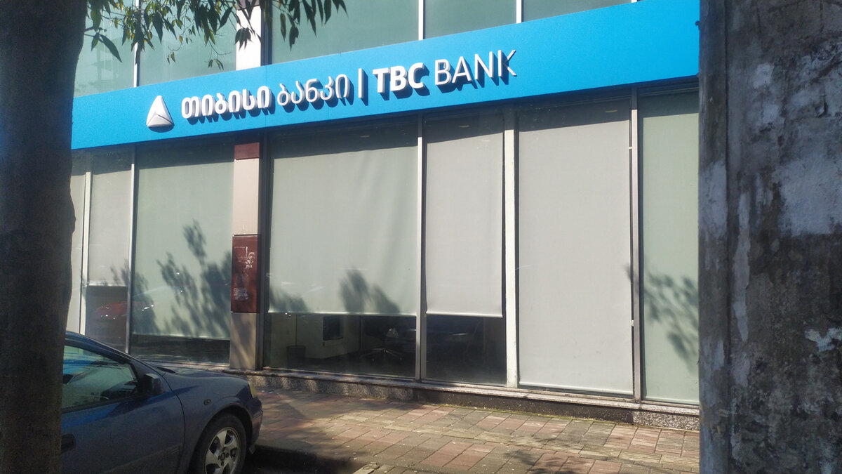 TBC Bank на Чавчавадзе. Батуми