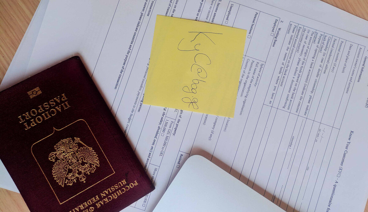 Анкета открытия счета в Грузинском Банке (не забудьте уведомить ЦБ РФ после открытия)