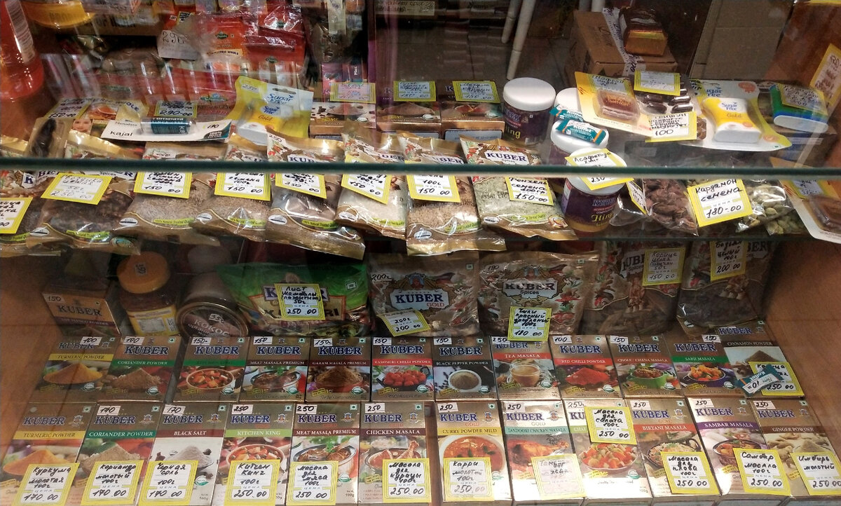 Ассортимент специй магазина Кардамон