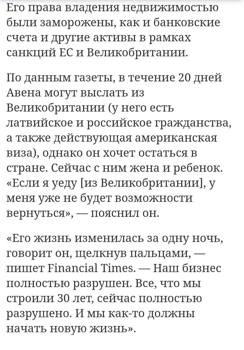 Из ленты 
