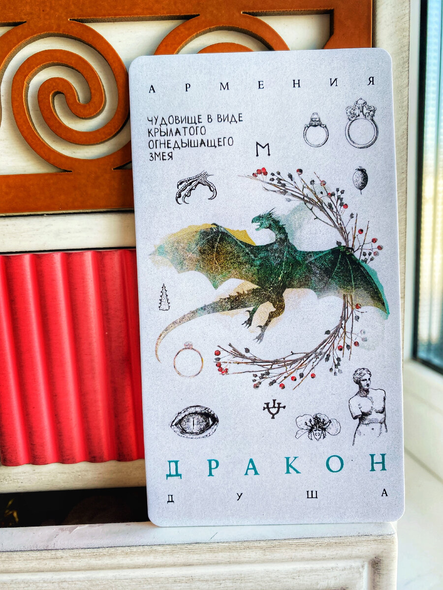 #таро #гадания #эзотерика #истории #рассказы #интересное 