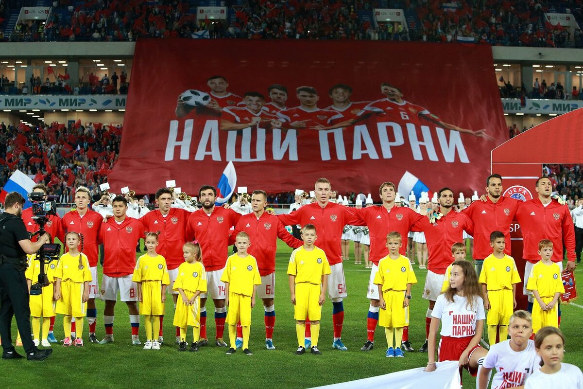 наши ли парни?