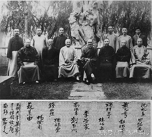 Некоторые известные мастера боевых искусств, включая Сунь Лутана,  в Центральном Институте боевых искусств во времена Китайской Республики.