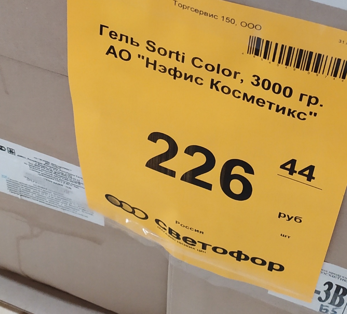 Фото автора канала Топай и лопай