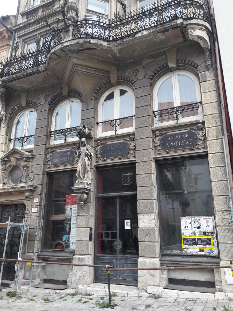 Старинная аптека в Братиславе. Фото автора канала