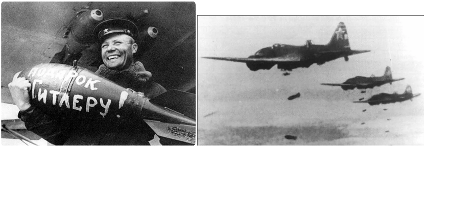 Бомбардировка советскими самолётами Берлина. Август. 1941 год.