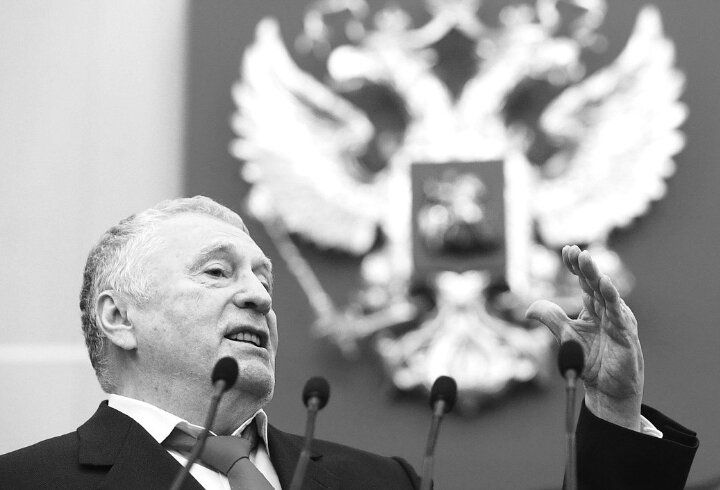 Госдума РФ