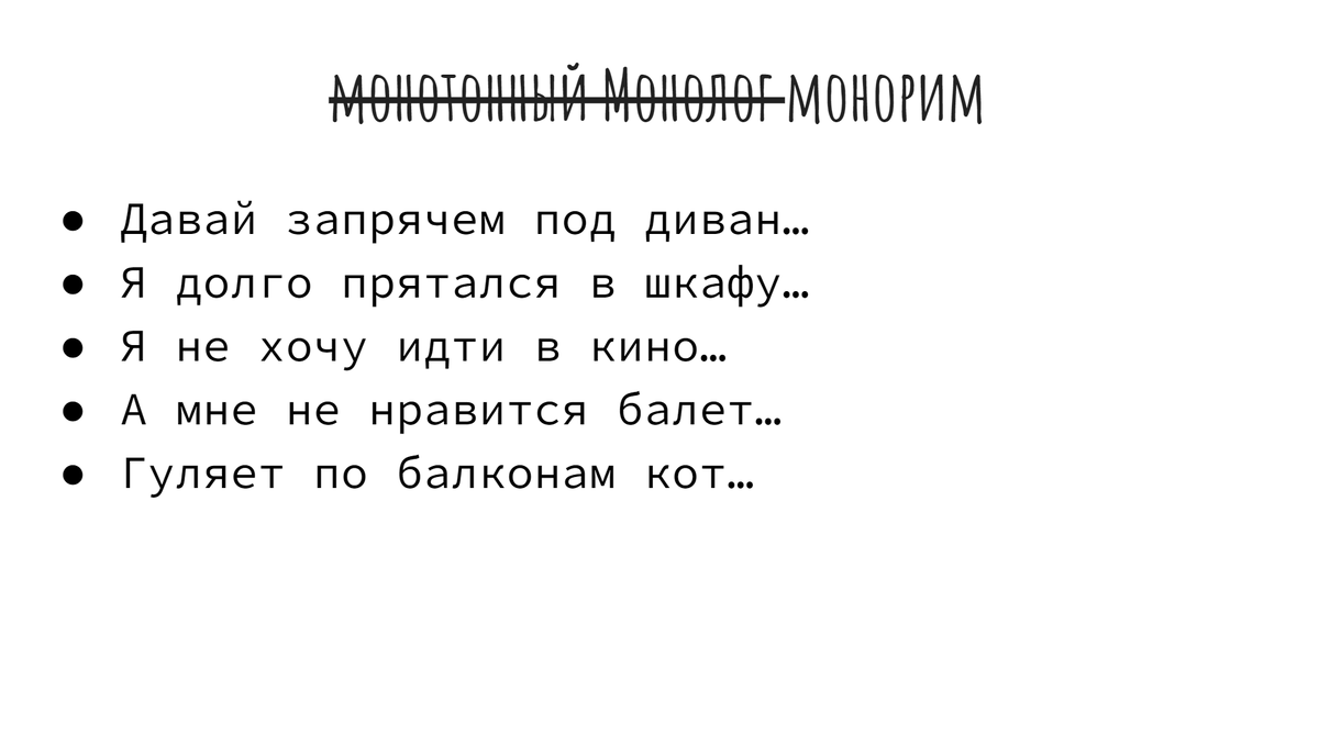 Я в детстве прятался в шкафу