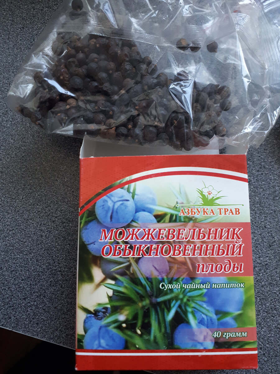 Можжевельник 40 граммов