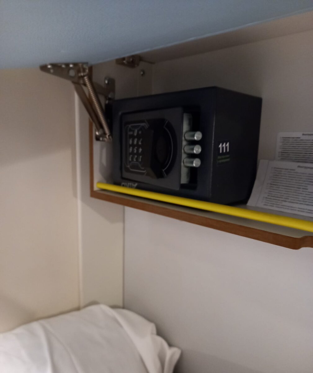 сейф в поезде купейного вагона - личное фото автора