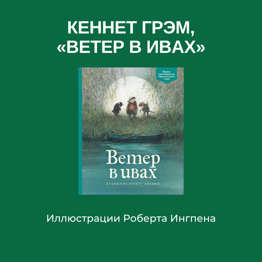 О КНИГЕ. 