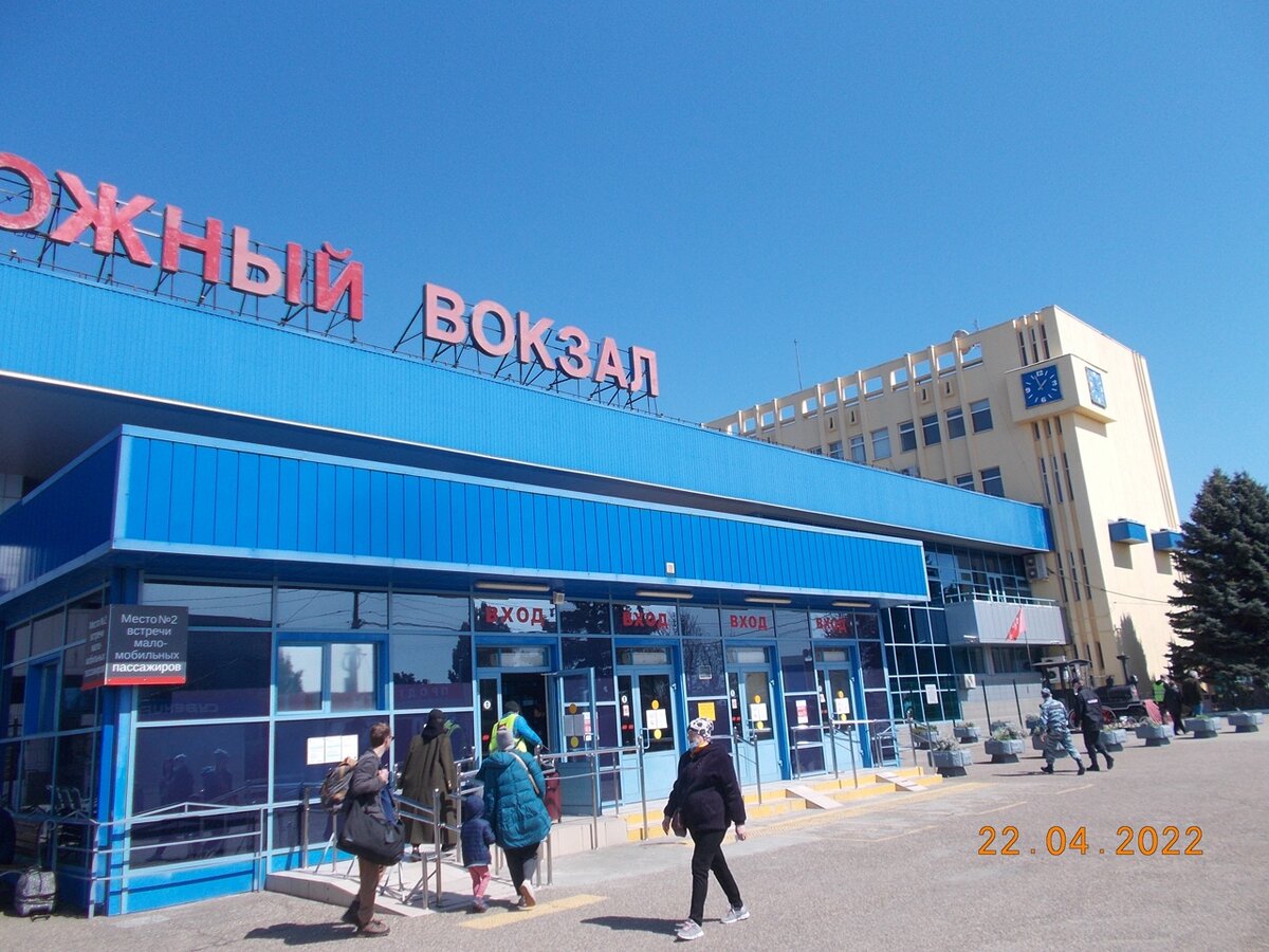 Вокзал в Анапе