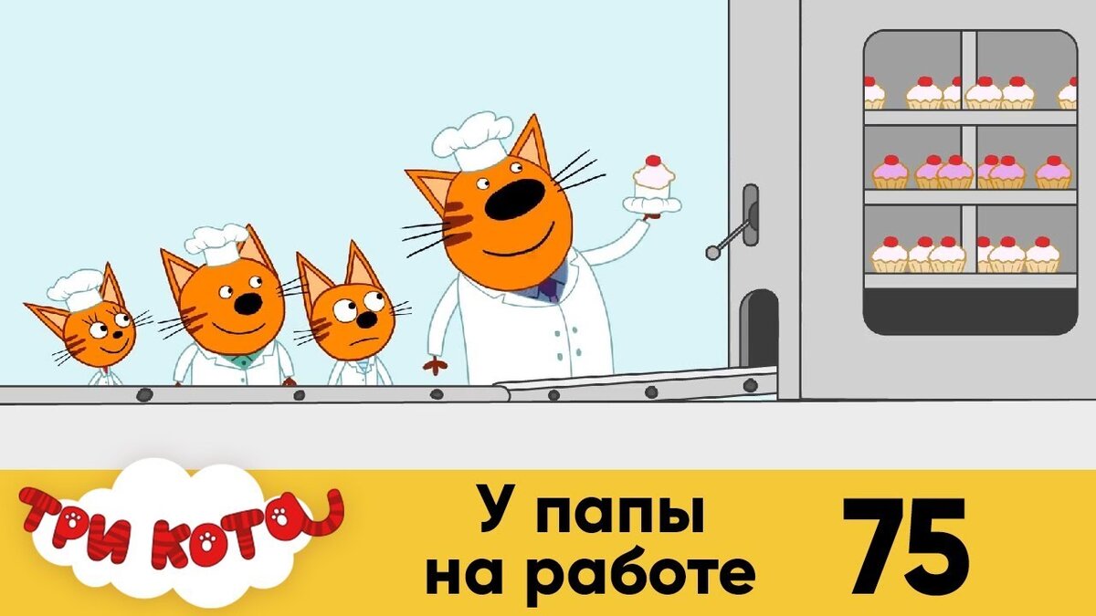 Мультфильмы, которые смотрит мой сын 💙👶🏼 | Диана Арсун | Дзен