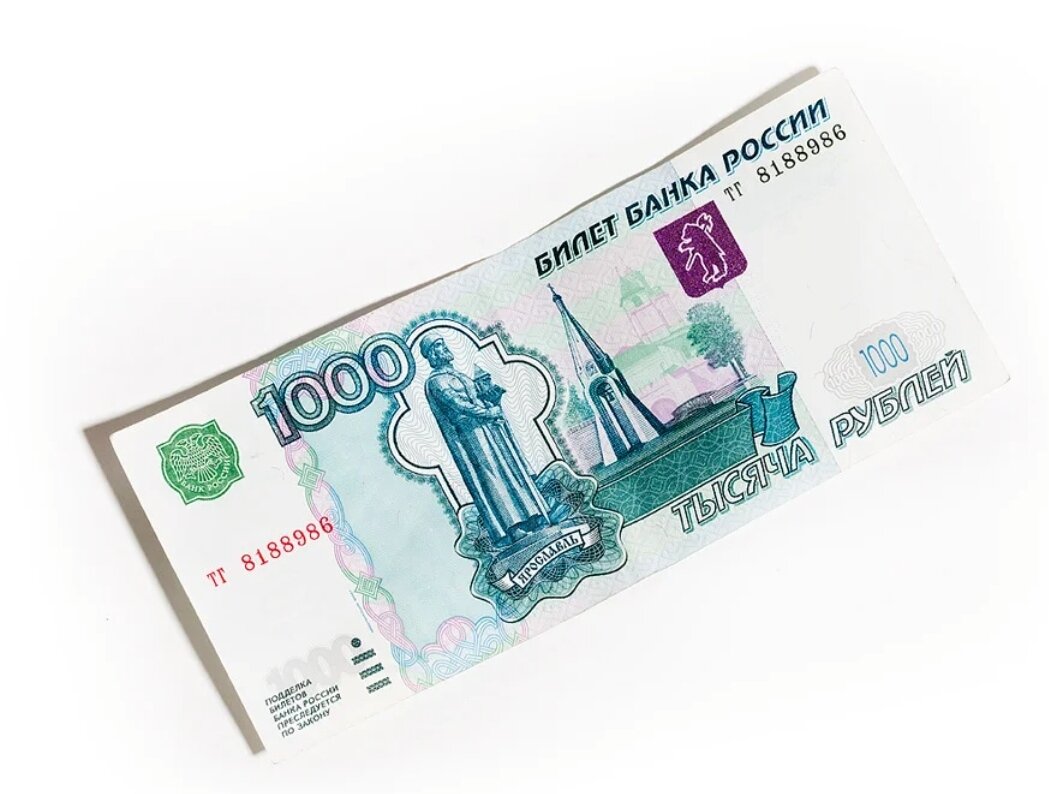 1000 Рублей