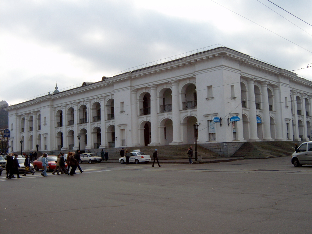 Экскурсия по Cтольному граду Киеву часть 1.