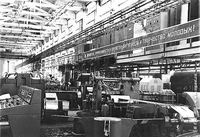 Один из крупнейших производителей цветных металлов