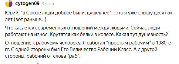 скриншот автора 