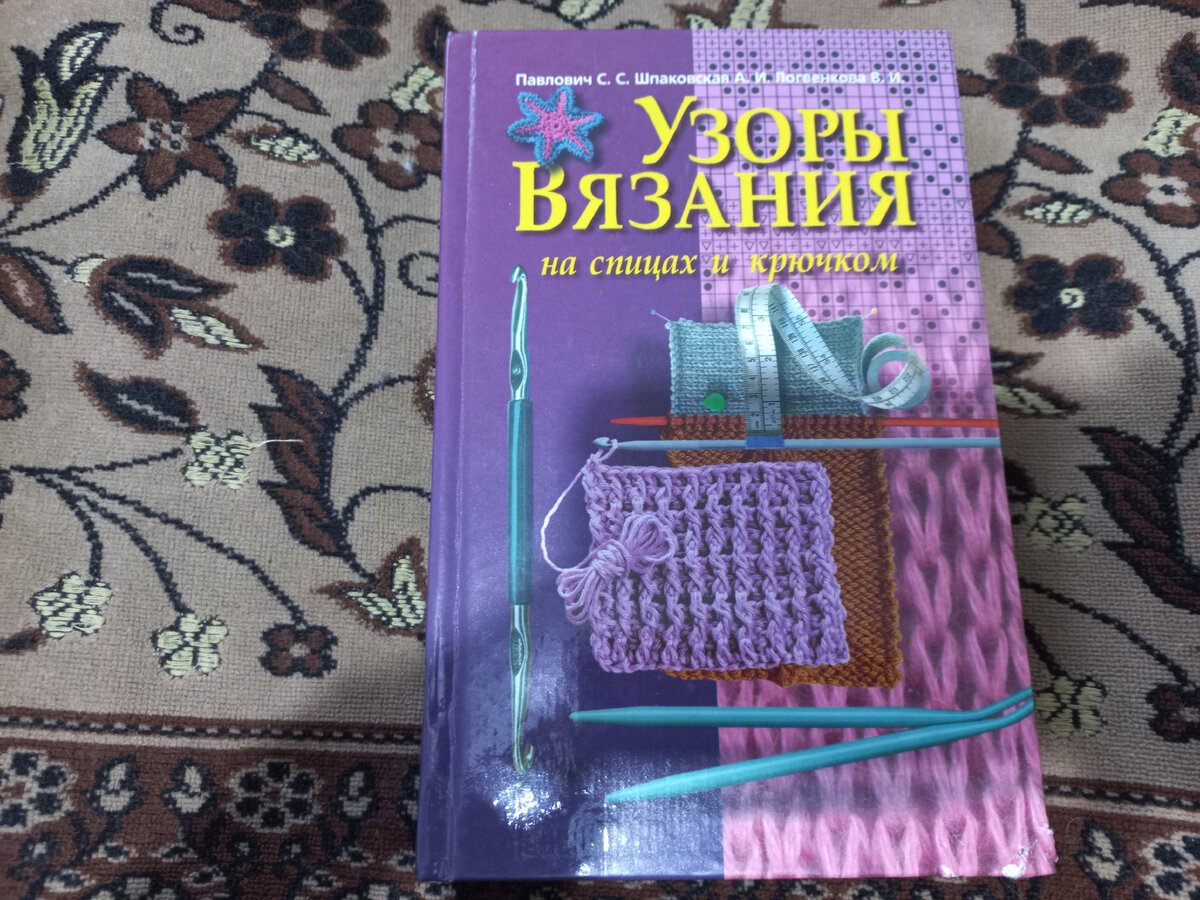 Фото из личного архива