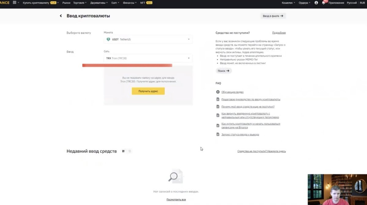 У отправителя и получателя должна быть выбрана одна сеть!