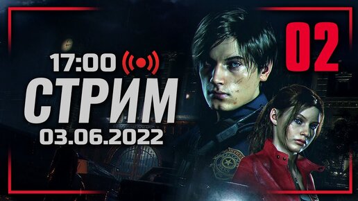 Remake rus. Resident Evil 2 ремейк Клер Рефилд. Resident Evil 2 Remake Umbrella.