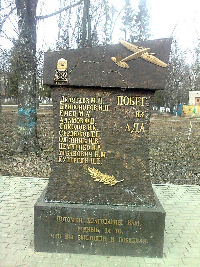 Памятник в Октябрьском сквере г. Вологды