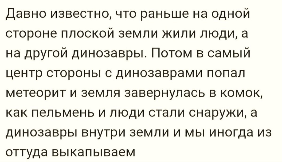 И правда! Изображение из моего канала