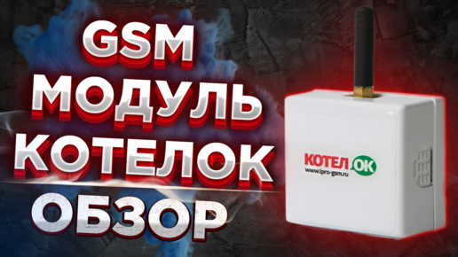 Беглов запустил новый водогрейный котёл Юго-Западной ТЭЦ – видео