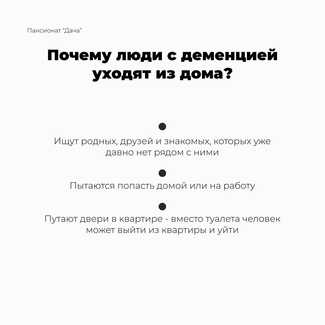 -1-2