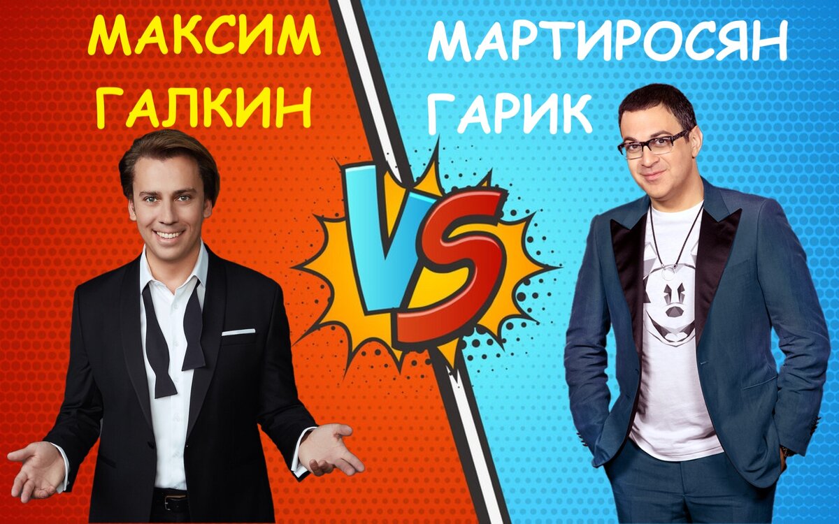 СМЕХ ПОКОЛЕНИЙ