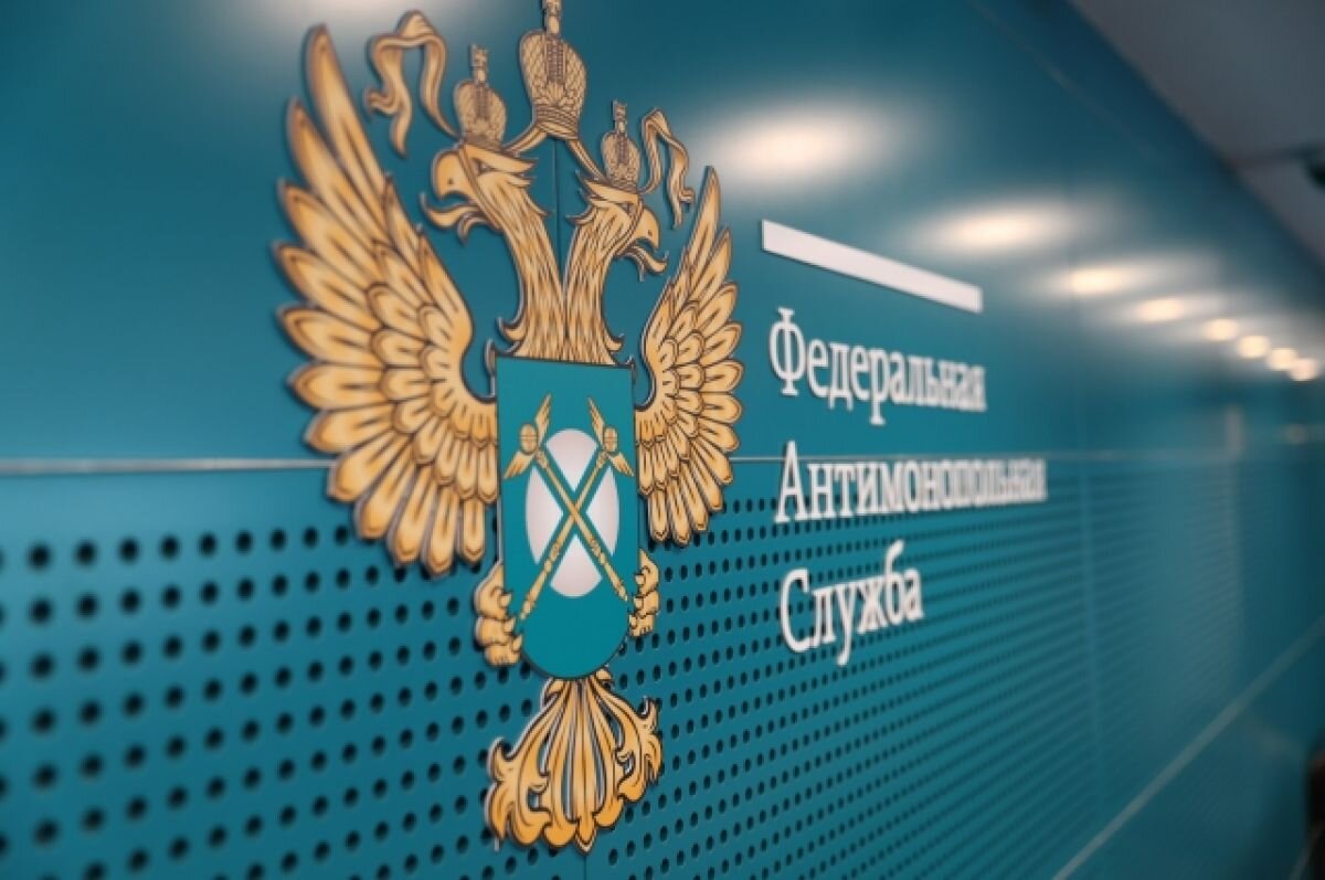    В Омске выявили картельный сговор между стройконторами