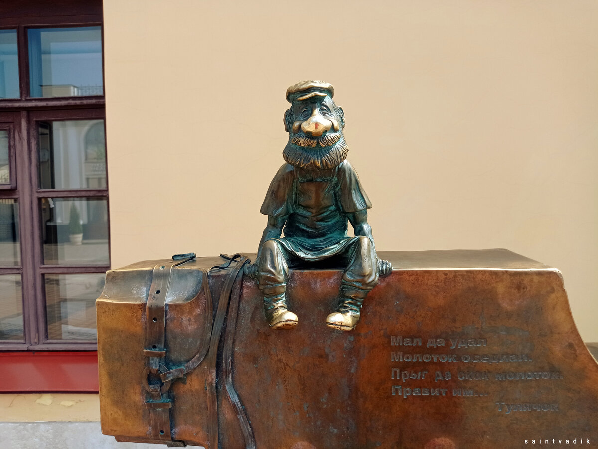 Он же самый. Прикольная статуэтка, не правда ли?