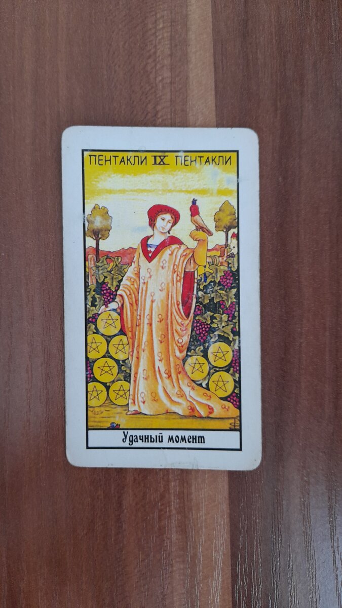 переходим к описанию