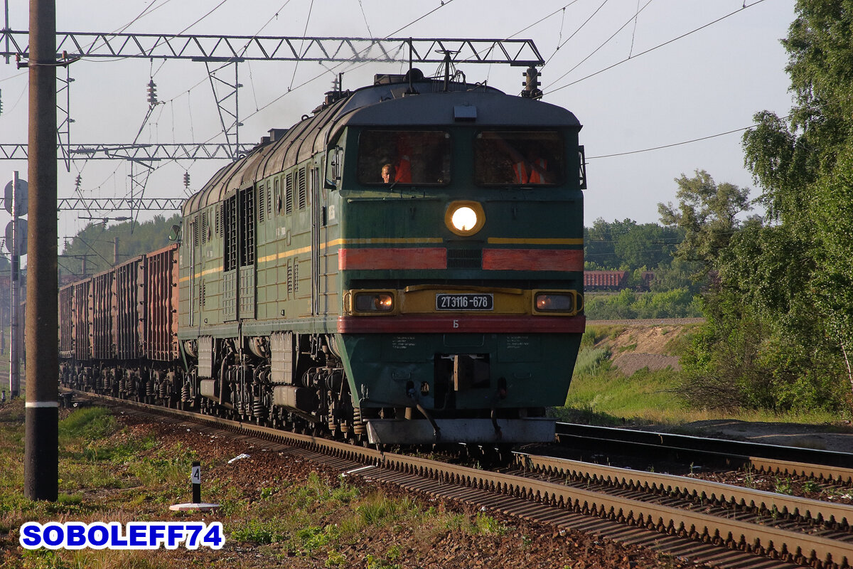 Тепловоз 2ТЭ116-678 с грузовым поездом. Пост Каменка Юго-Восточной железной дороги. Июль 2009 года