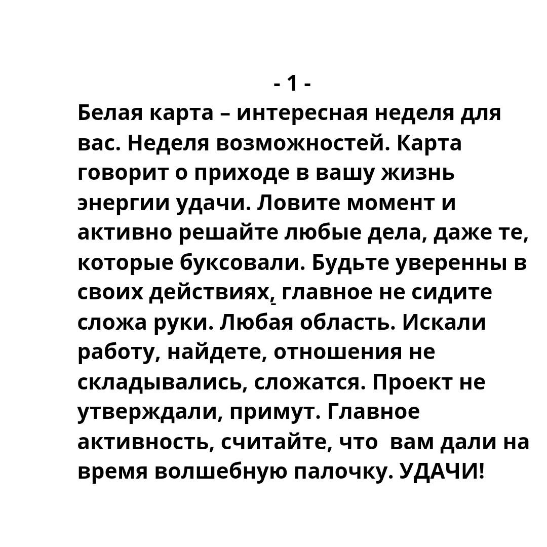 -1-3