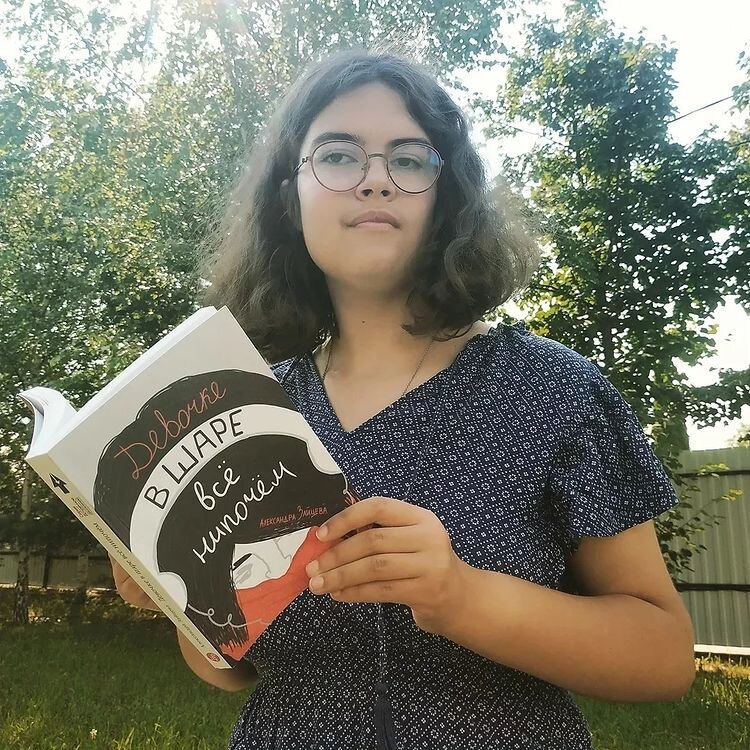 Фото @ mashuk_chitaet